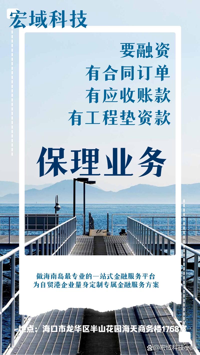 保理想公司发展:新时代的风向标