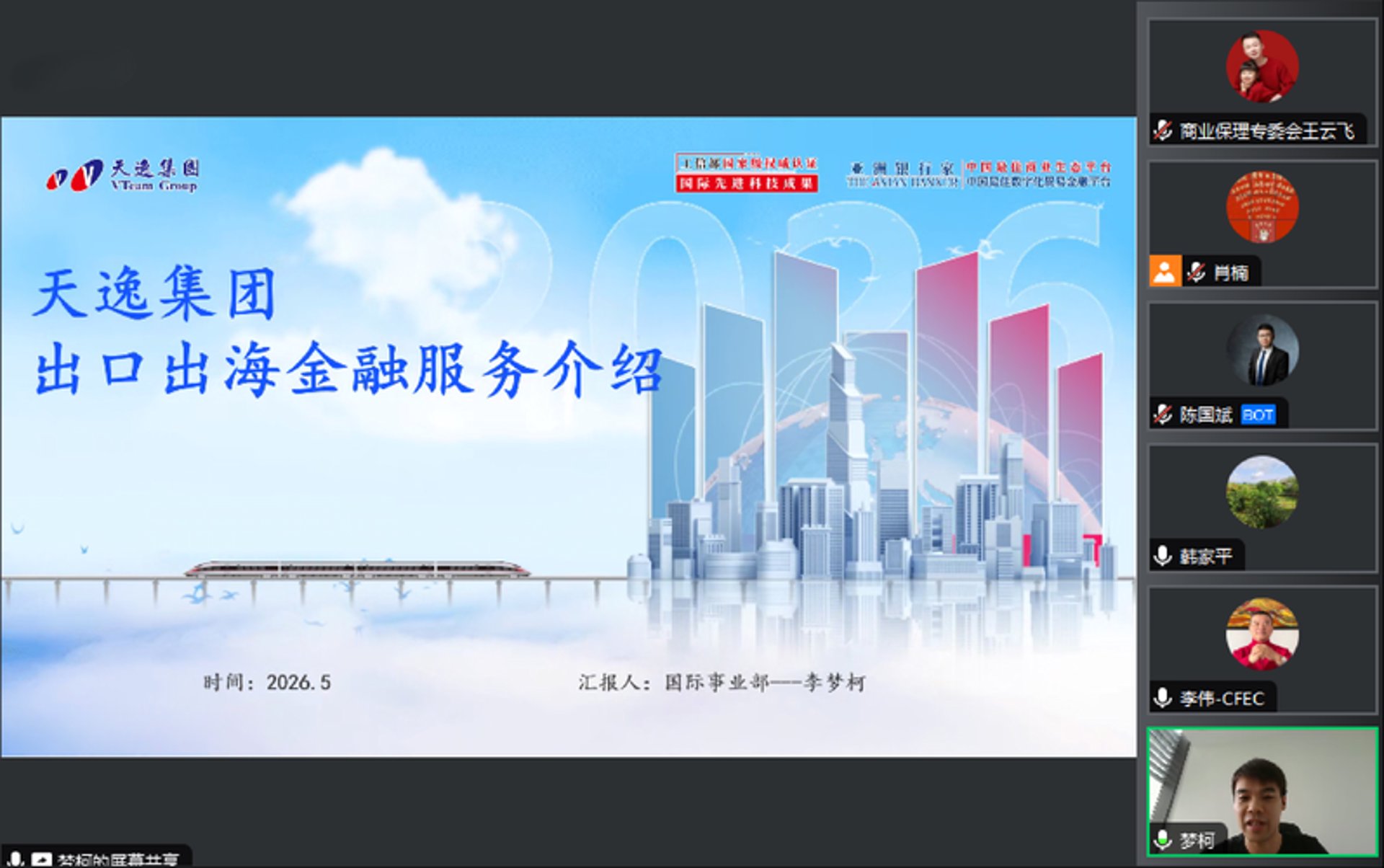 应收账款融资——企业资金链的高效润滑剂