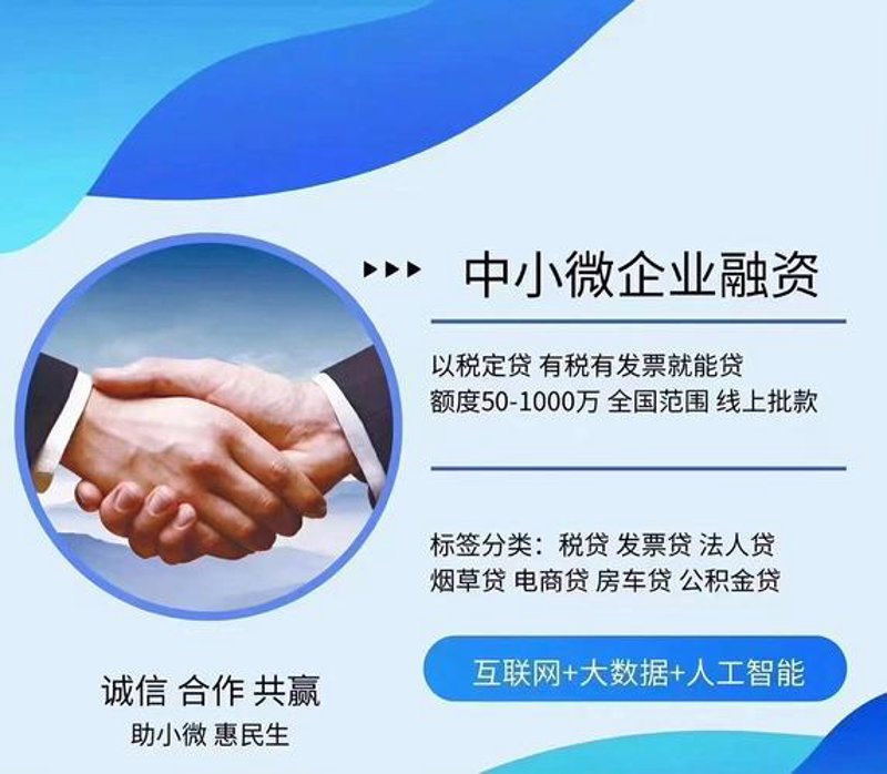 应收账款融资:企业经营中的一把钥匙